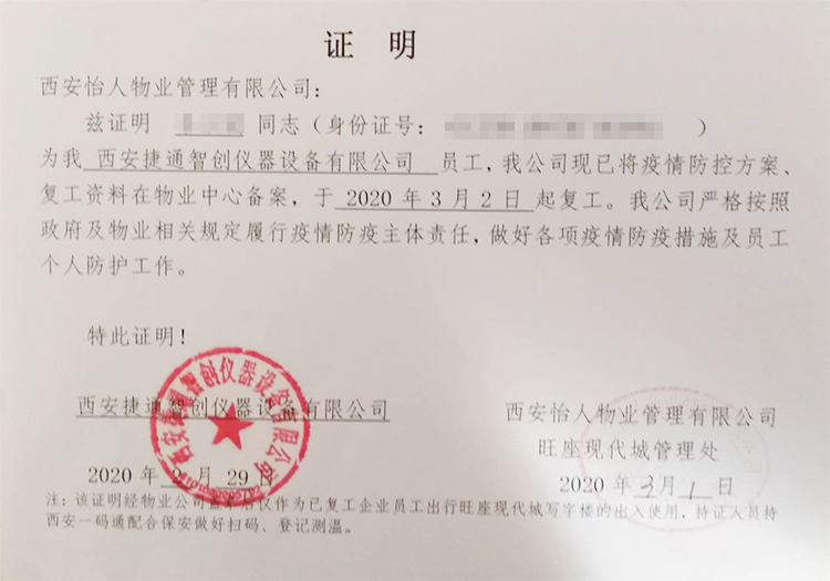 5e5c71a715f65.jpg 5e5c71a715f65.jpg